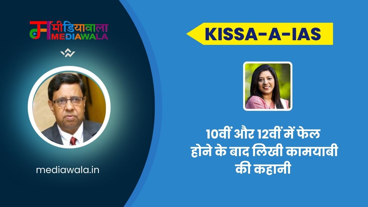 Suresh Tiwari - 2025-03-09T121344.660 Kissa-A-IAS: IAS Anju Sharma