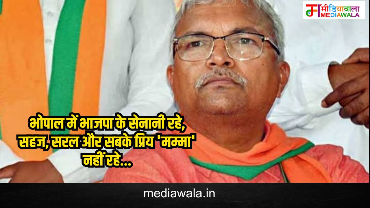 Suresh Tiwari - 2025-03-11T231633.953