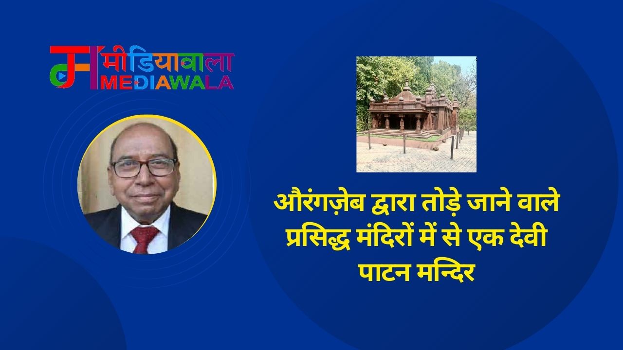 Suresh Tiwari - 2025-03-16T101600.581