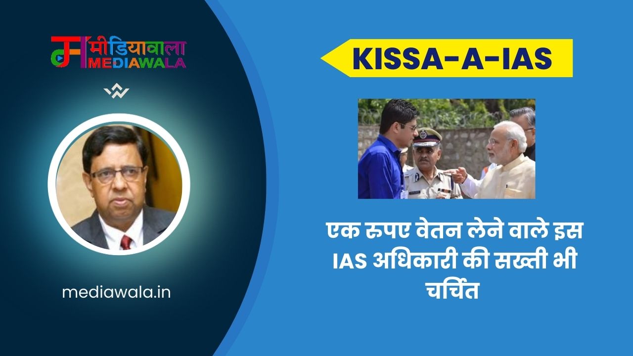 Suresh Tiwari - 2025-03-23T082052.245