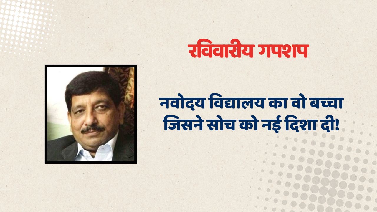 Suresh Tiwari - 2025-03-29T205933.784