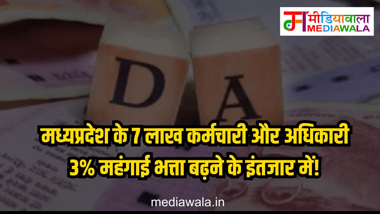 Difference in DA