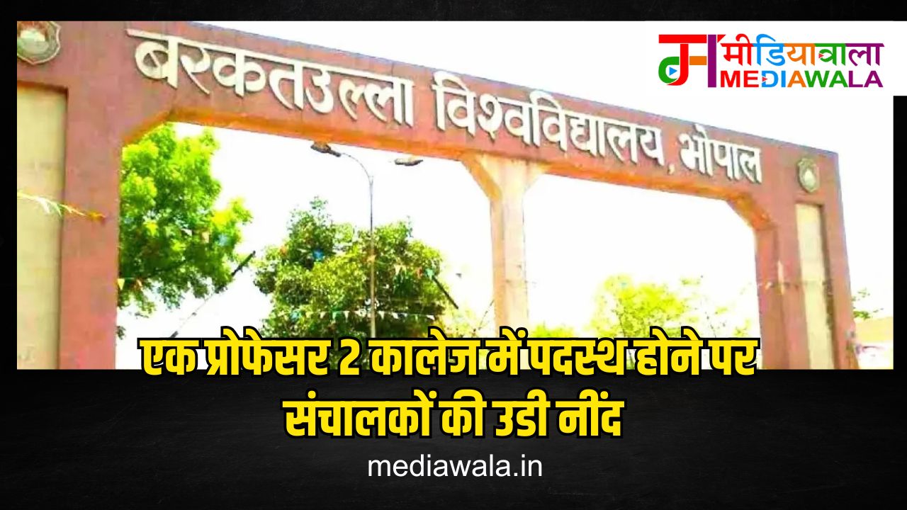 Suresh Tiwari (28)