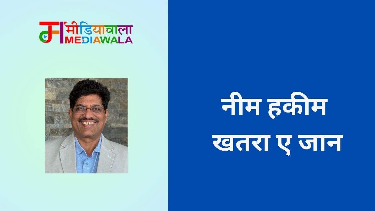 Suresh Tiwari (36)