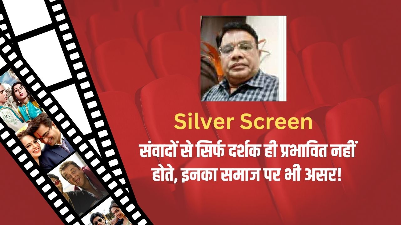 Suresh Tiwari (56)