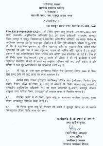 WhatsApp Image 2025 03 04 at 19.07.20 WhatsApp Image 2025 03 04 at 19.07.20