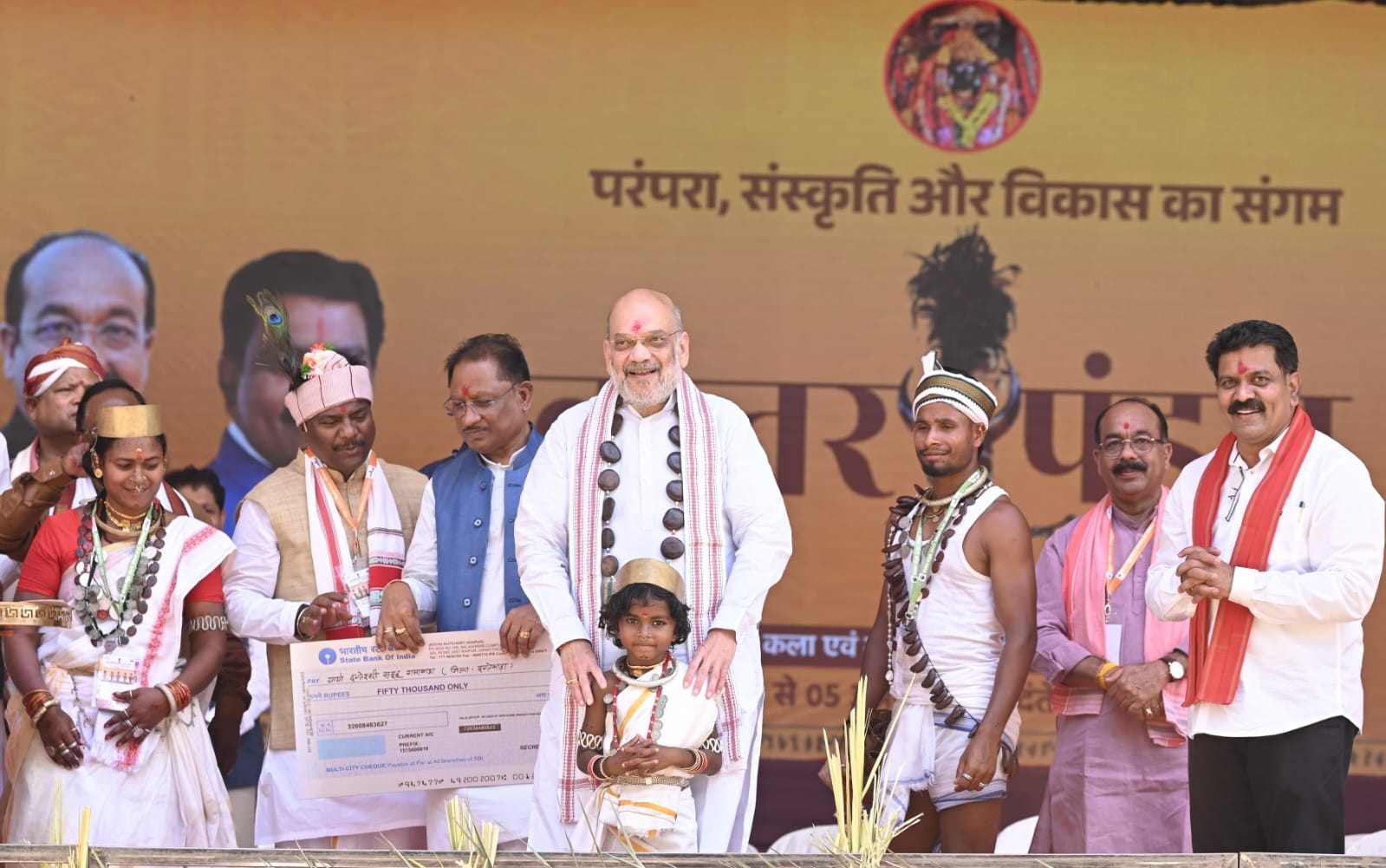 IMG 20250406 WA0037 Big Announcement of Amit Shah