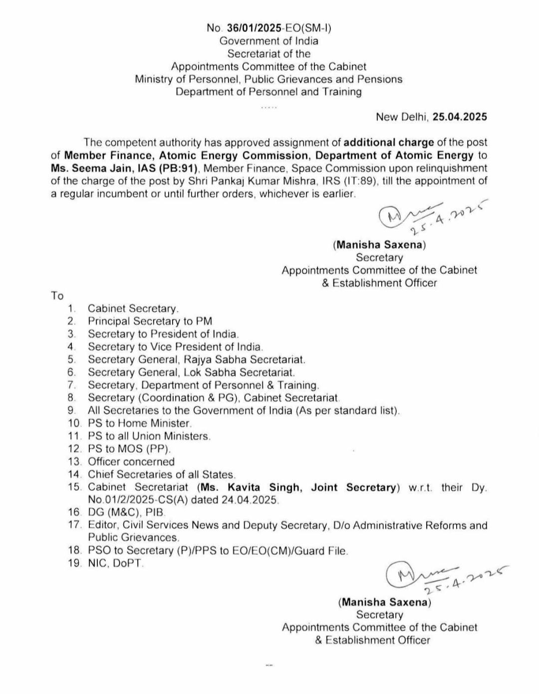 Screenshot 20250425 220656 714 IAS Seema Jain: सीमा जैन को परमाणु ऊर्जा आयोग में सदस्य वित्त का अतिरिक्त प्रभार