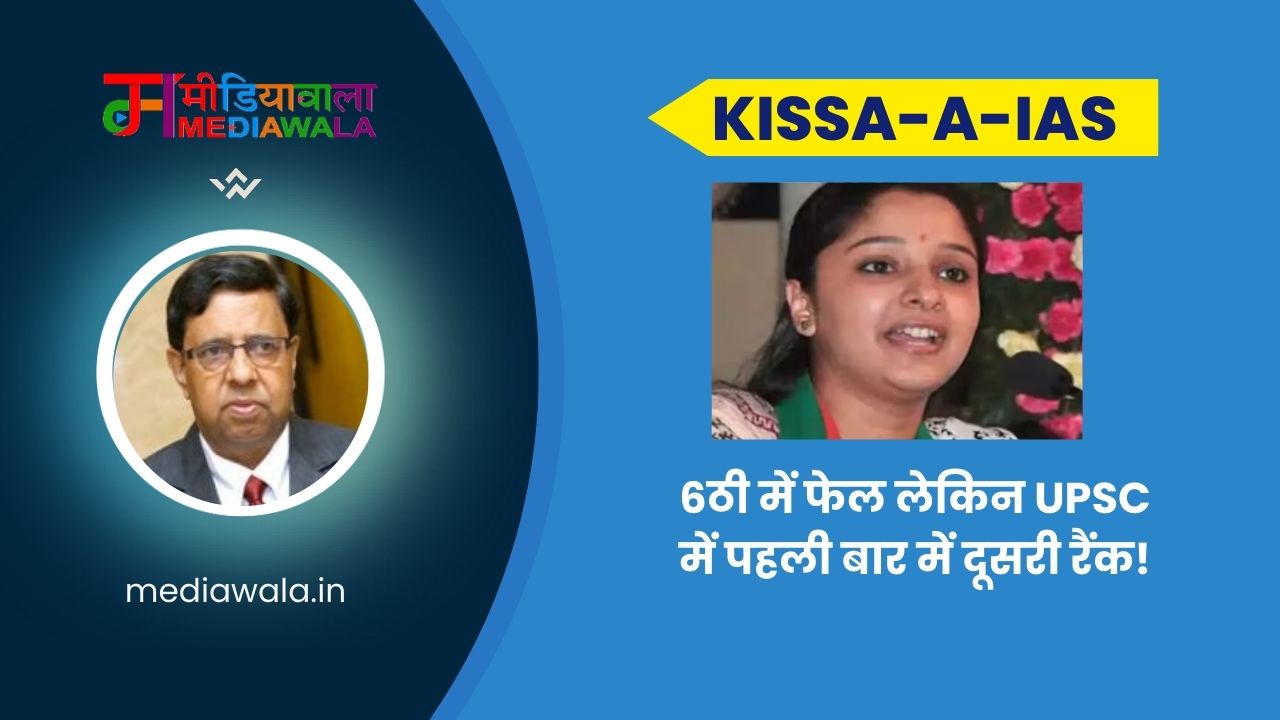 Suresh Tiwari - 2025-04-06T080131.202
