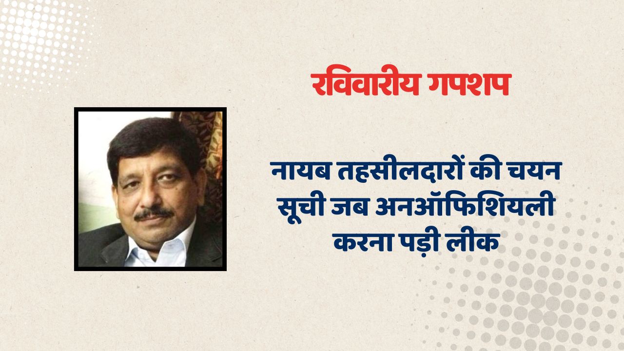 Suresh Tiwari - 2025-04-06T084653.239