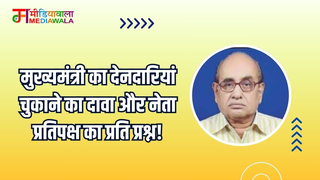 Suresh Tiwari - 2025-04-06T112141.555