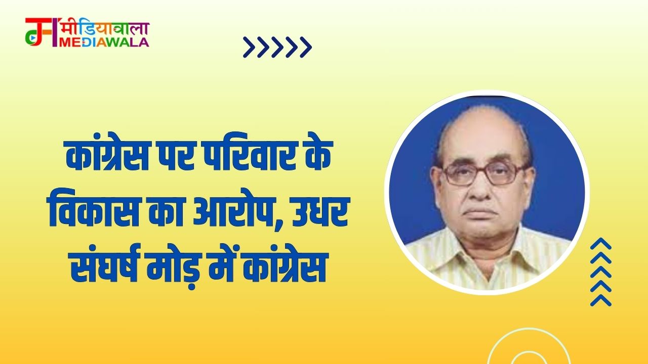 Suresh Tiwari - 2025-04-13T084346.658