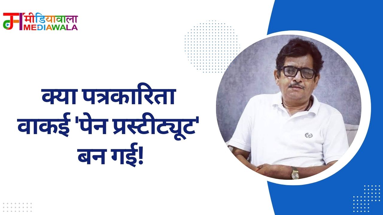 Suresh Tiwari - 2025-04-14T154201.340