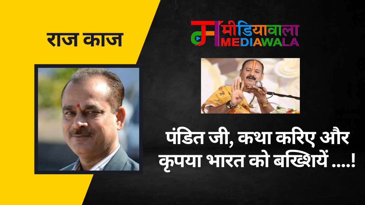 Suresh Tiwari - 2025-04-28T095027.578