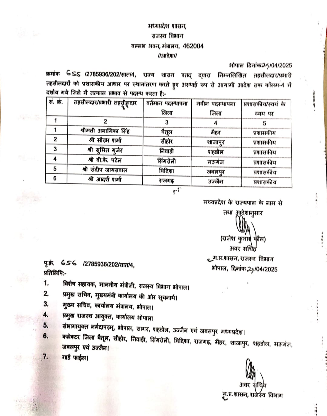 WhatsApp Image 2025 04 30 at 3.11.50 PM WhatsApp Image 2025 04 30 at 3.11.50 PM