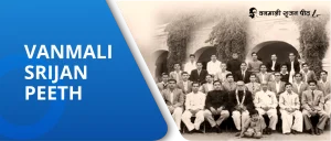 BG VANMALI BG VANMALI