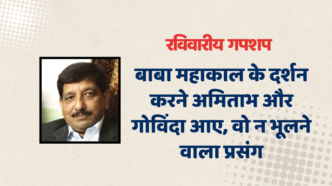 Suresh Tiwari - 2025-05-03T202425.584