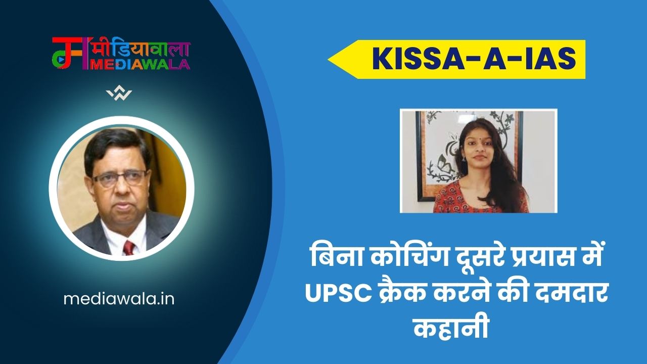 Suresh Tiwari - 2025-05-11T082246.736 IAS Saloni Verma