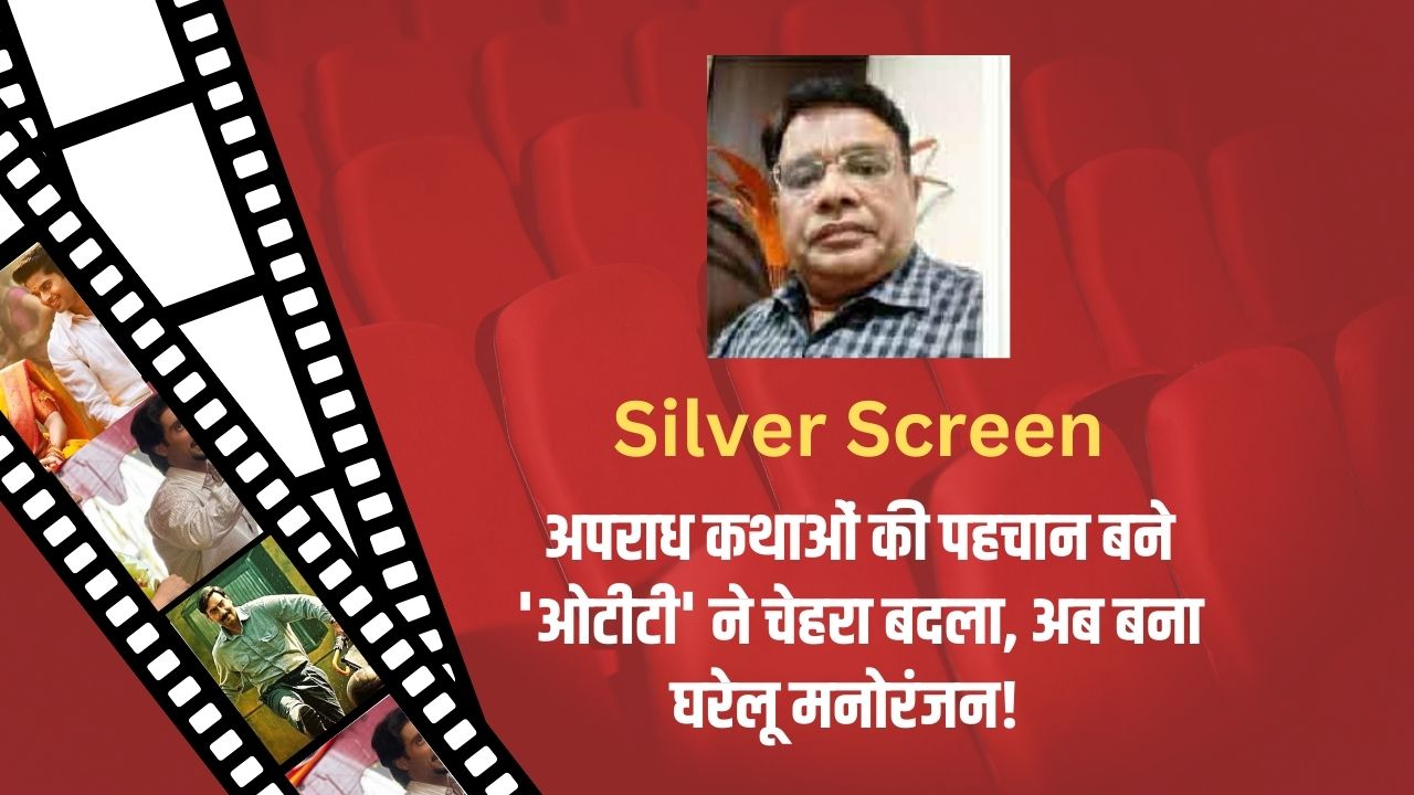 Suresh Tiwari - 2025-05-23T214009.544
