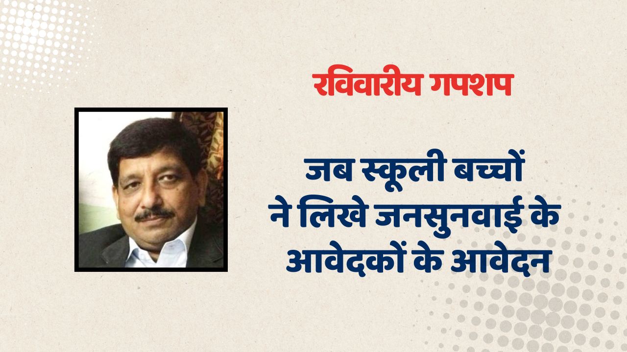 Suresh Tiwari - 2025-05-24T225733.344