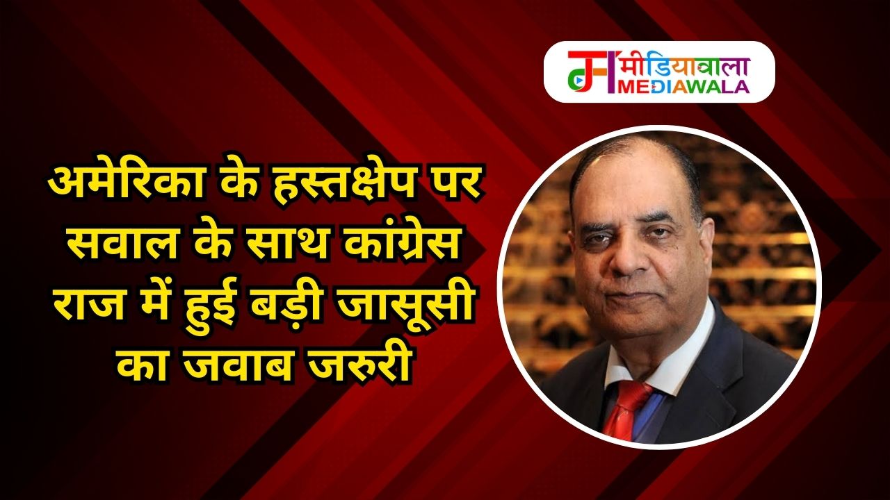 Suresh Tiwari - 2025-05-25T080043.218