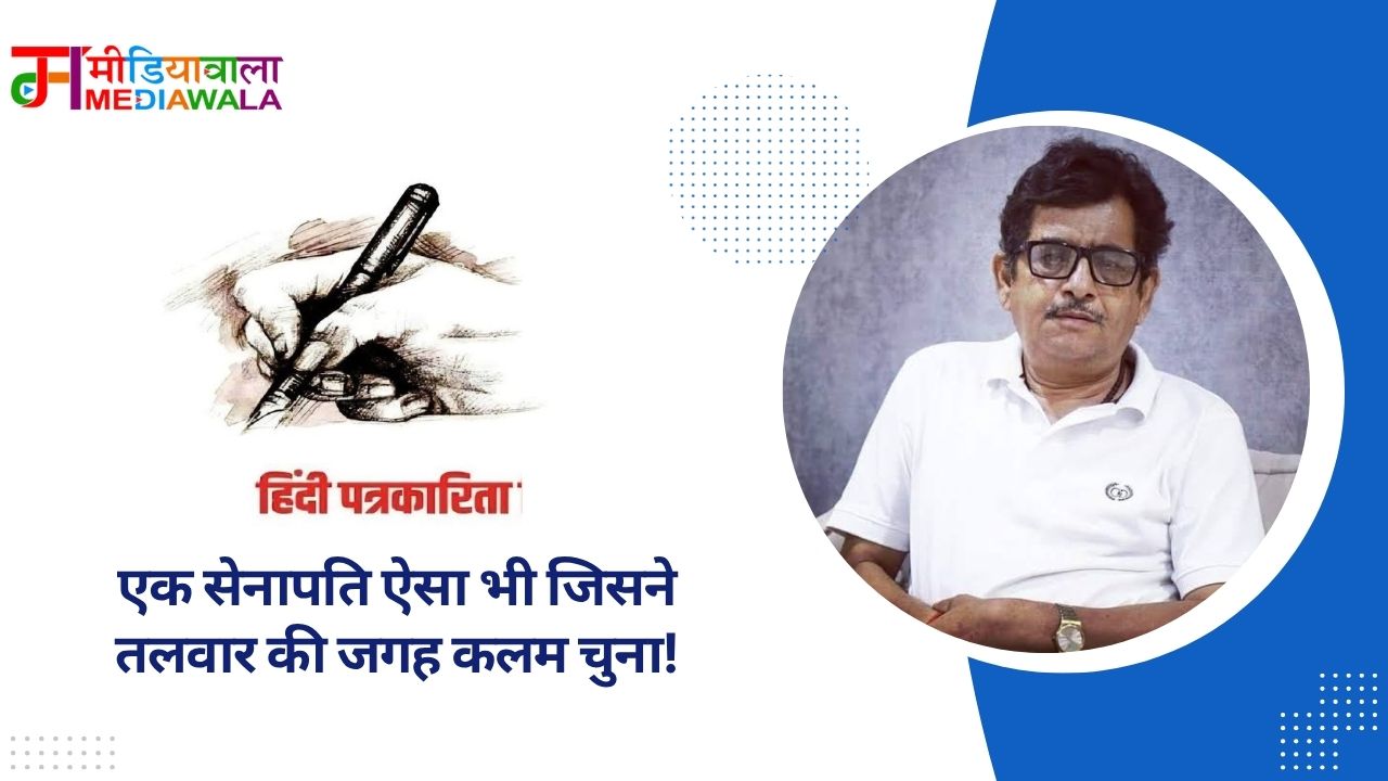 Suresh Tiwari - 2025-05-30T154829.294