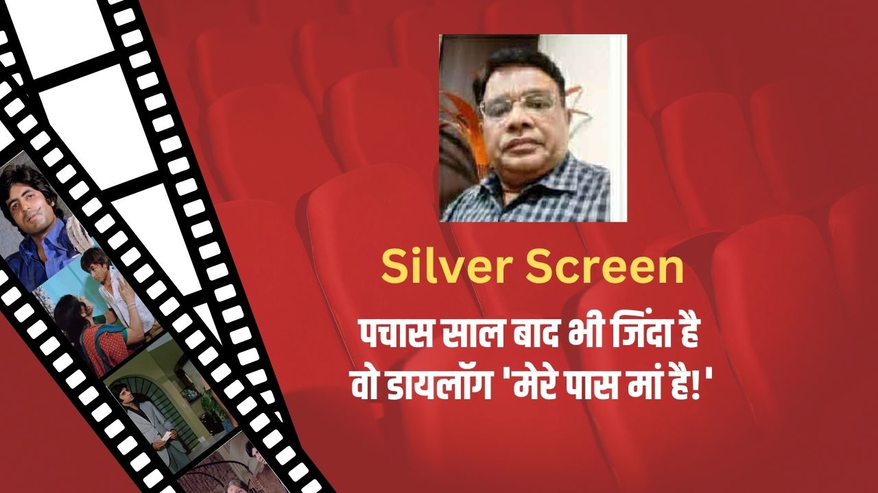 Suresh Tiwari - 2025-05-30T213933.620
