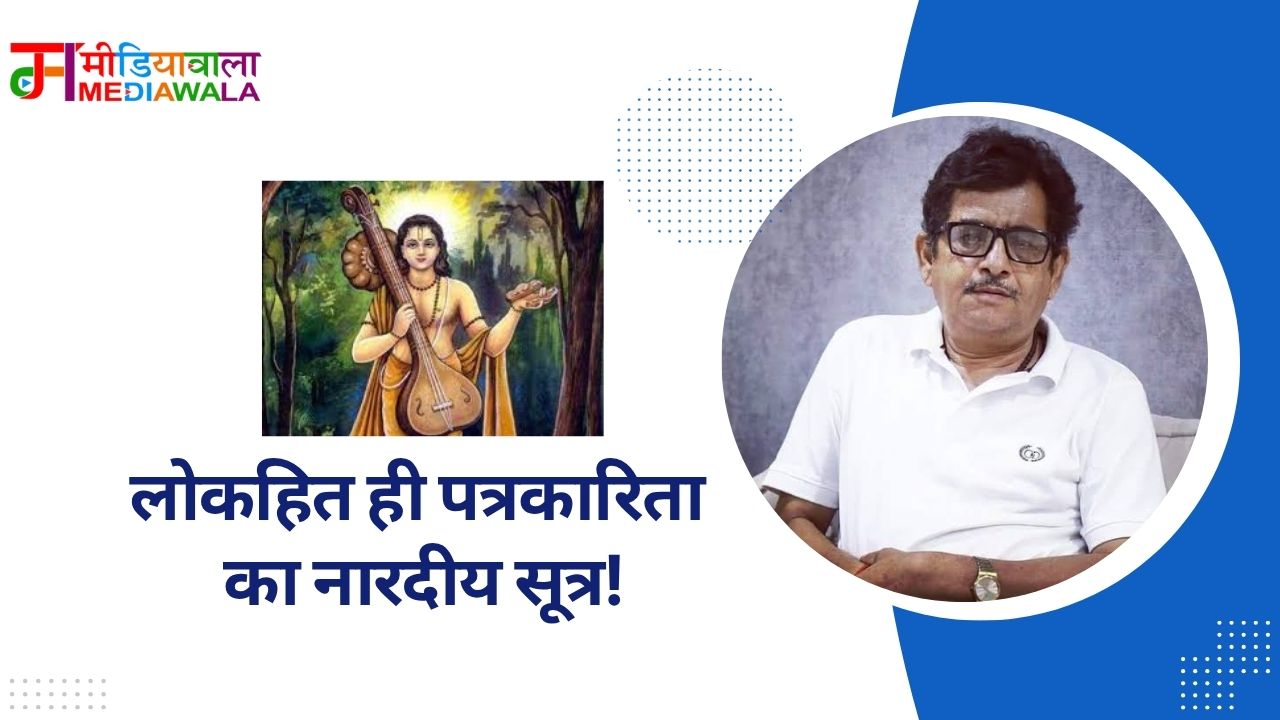 Suresh Tiwari (81)