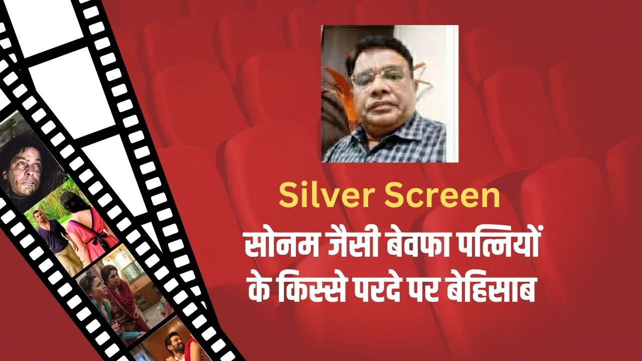 Suresh Tiwari - 2025-06-20T214157.061