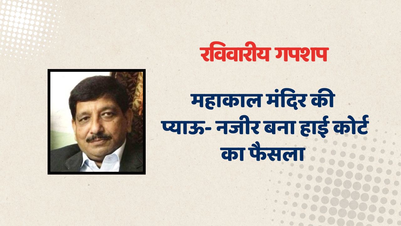 Suresh Tiwari (53)