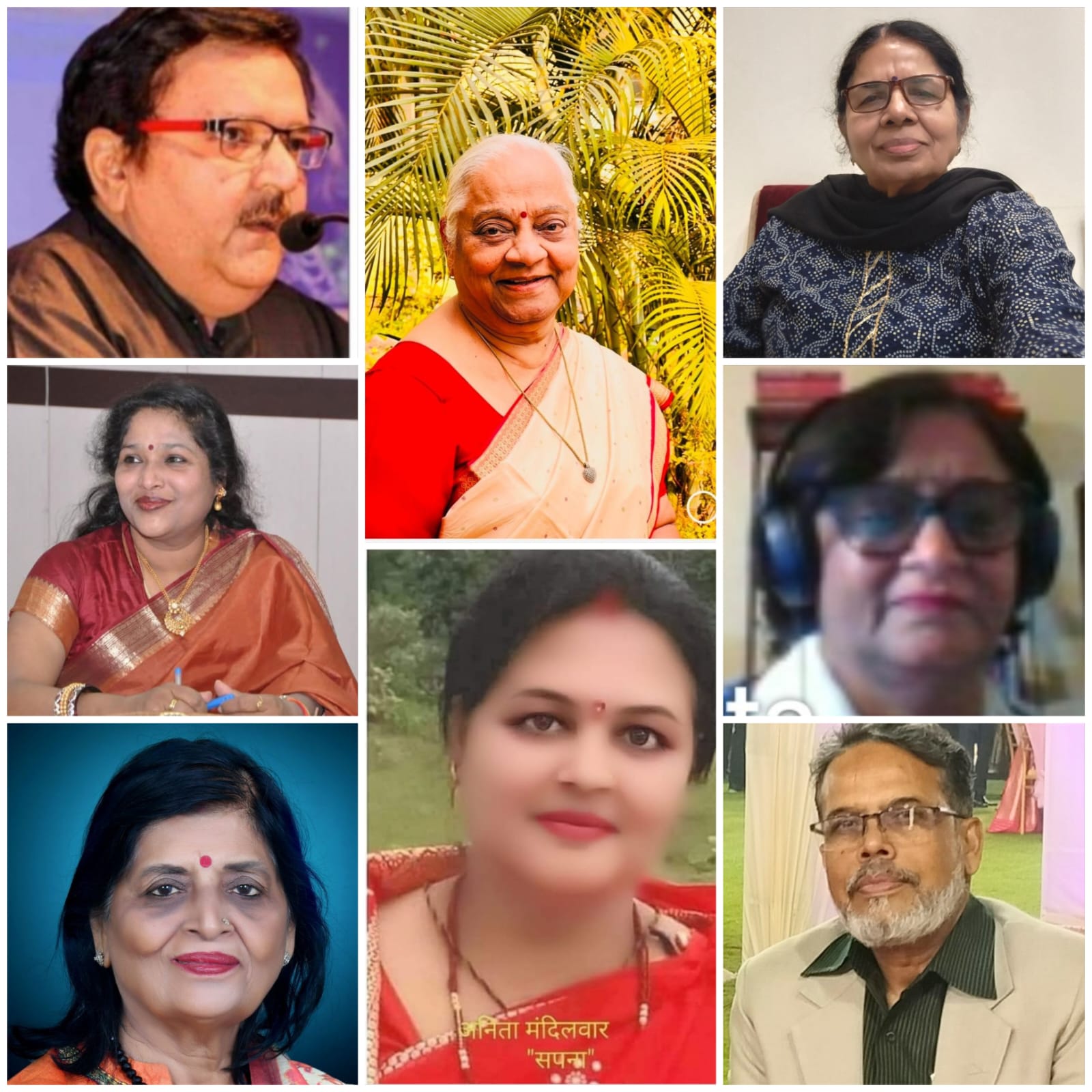 International Vishwamitri Manch