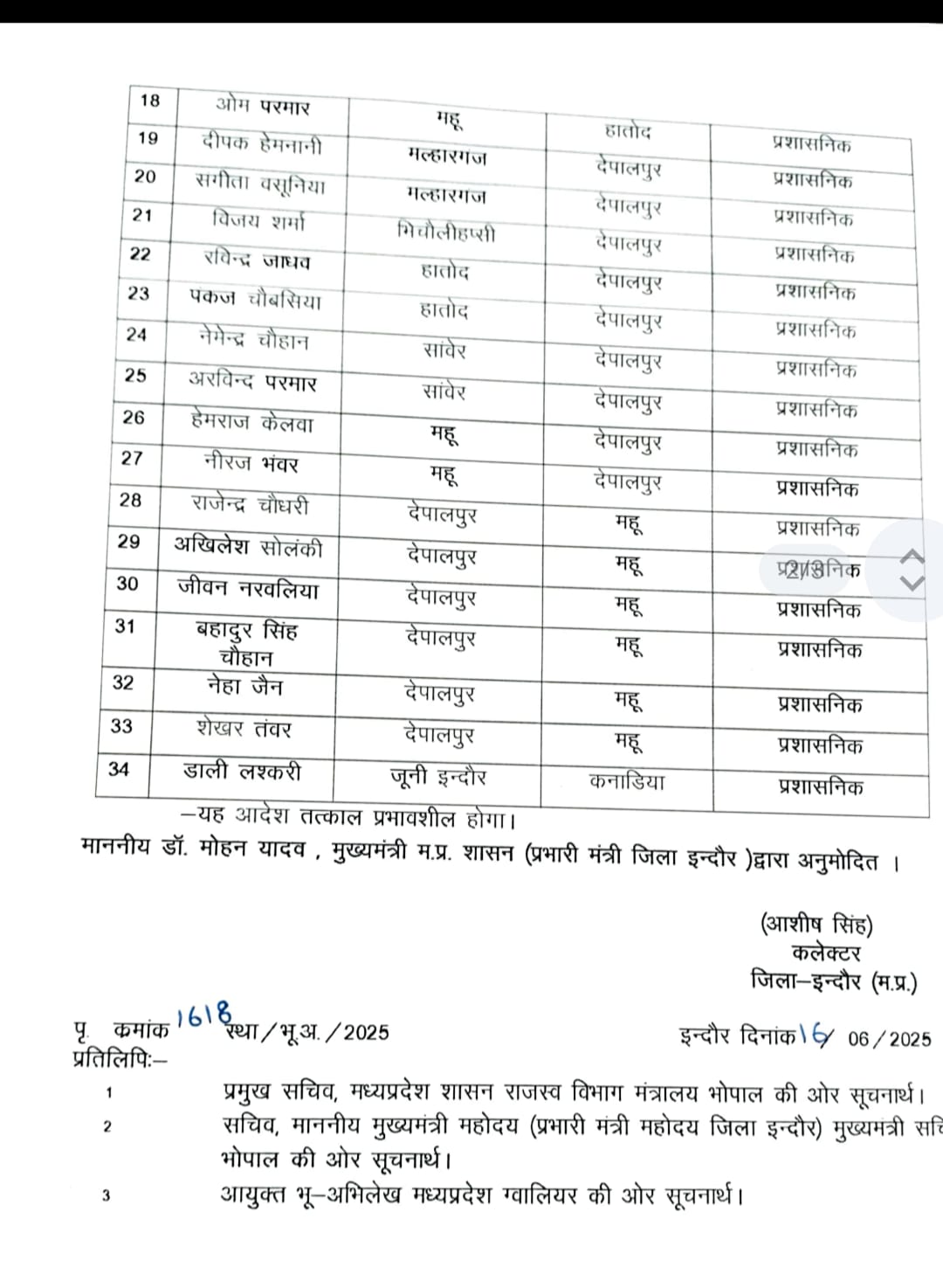 WhatsApp Image 2025 06 17 at 12.15.12 PM 1