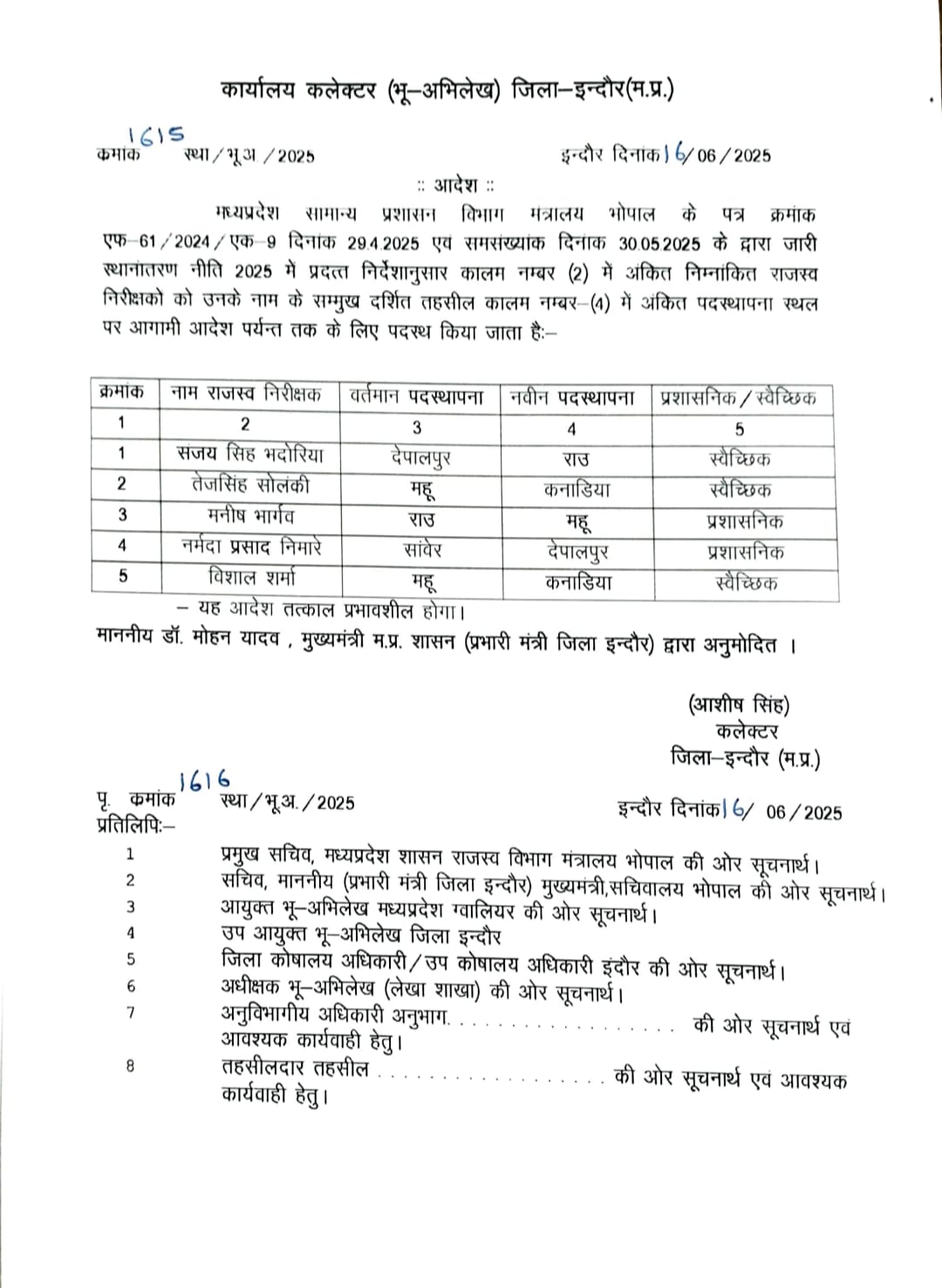 WhatsApp Image 2025 06 17 at 12.17.18 PM 3