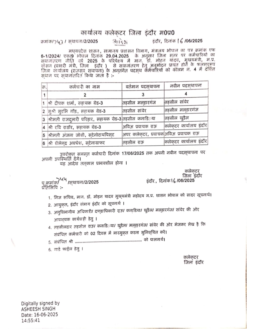 WhatsApp Image 2025 06 17 at 12.17.41 PM 1