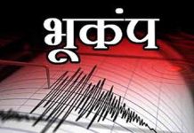 Earthquake:अफगानिस्तान में 6.2 तीव्रता का भूकंप, जम्मू-कश्मीर से लेकर दिल्ली-NCR तक महसूस हुए झटके