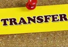 Transfer: परिवहन विभाग में 10 अधिकारियों के तबादले