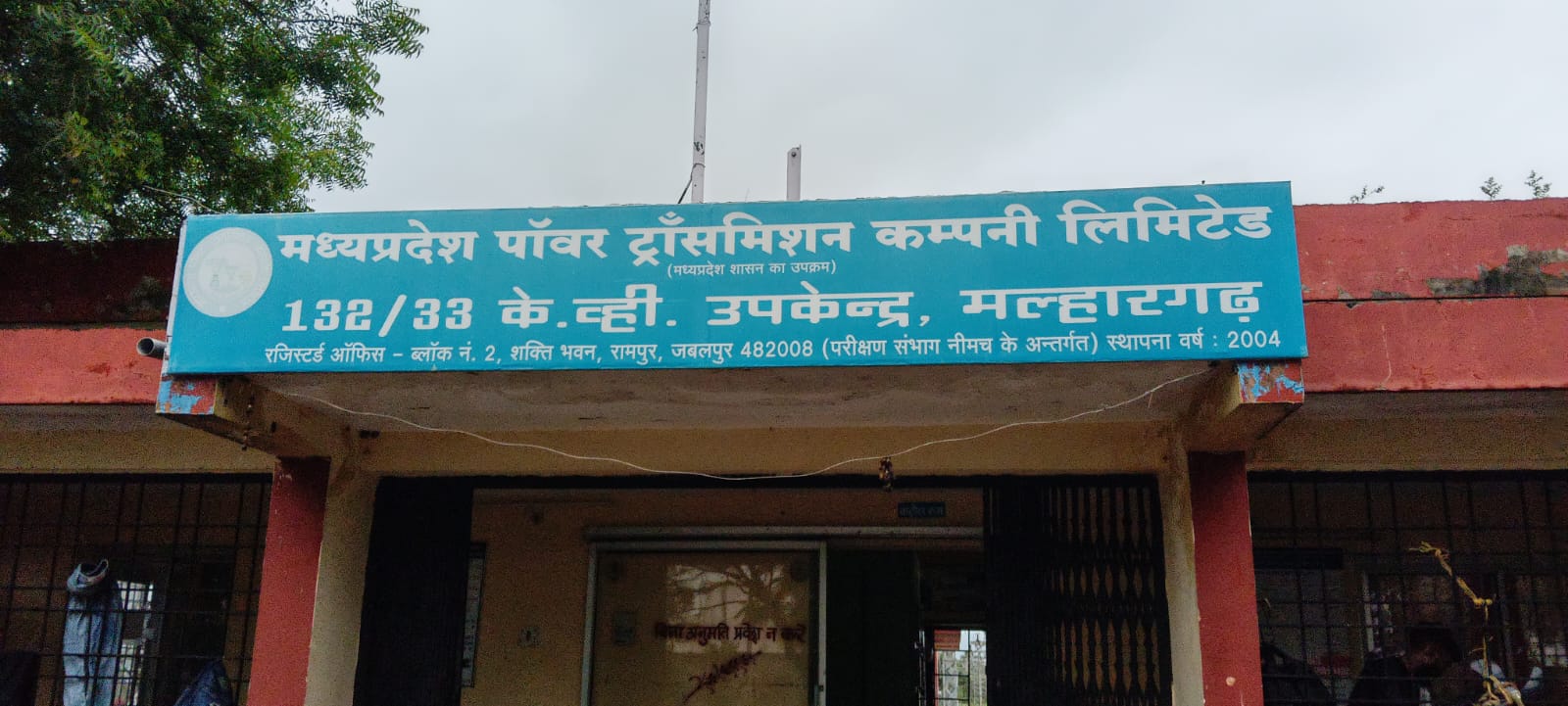IMG-20250727-WA0124