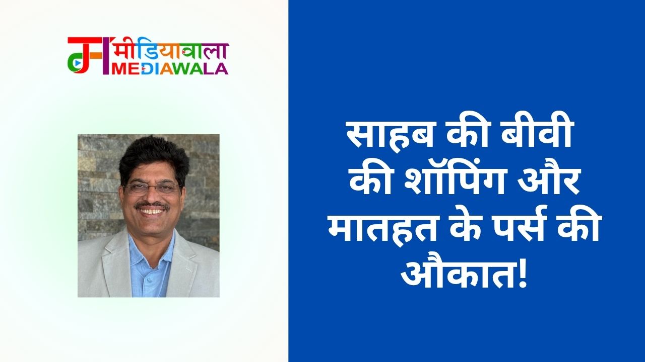 Suresh Tiwari - 2025-07-01T142025.058