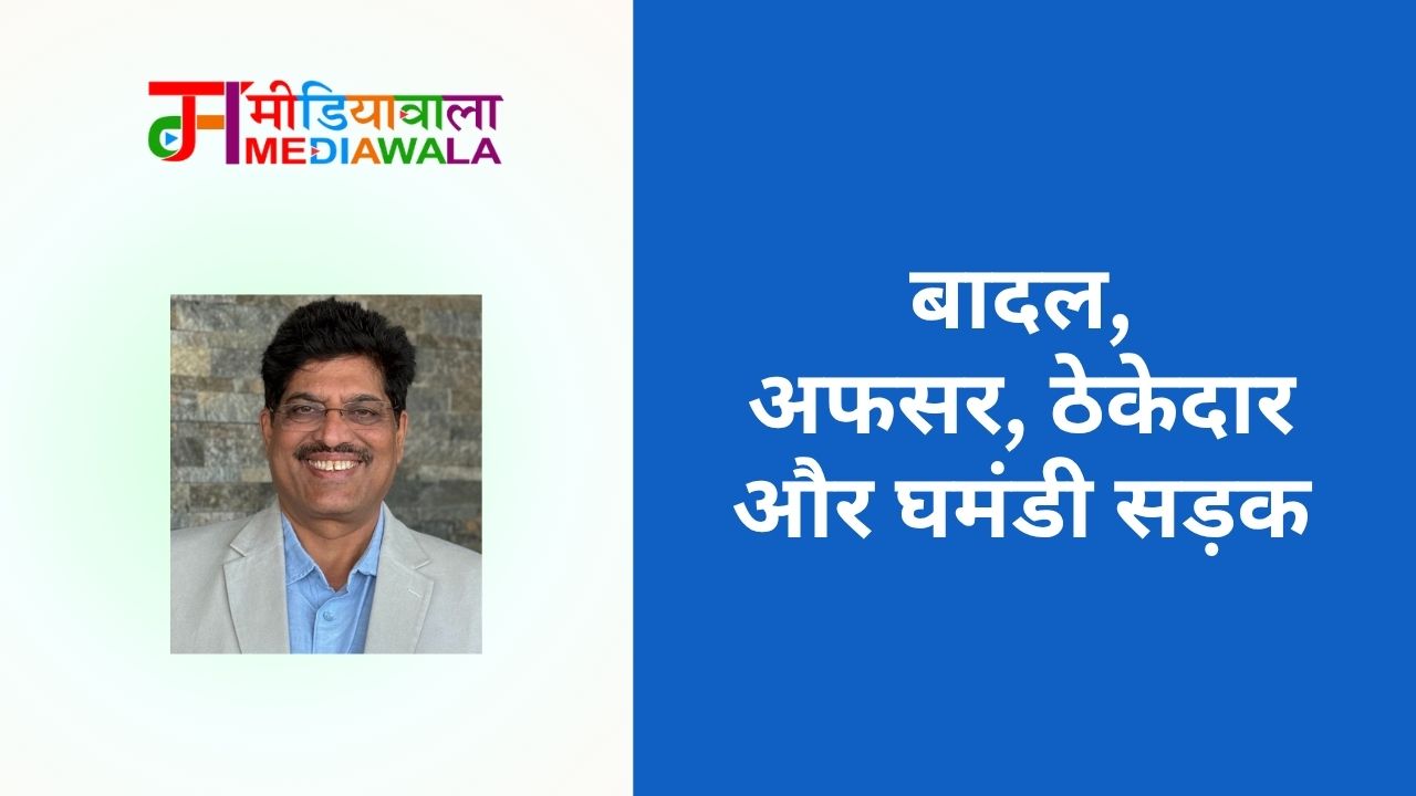 Suresh Tiwari - 2025-07-06T161238.561