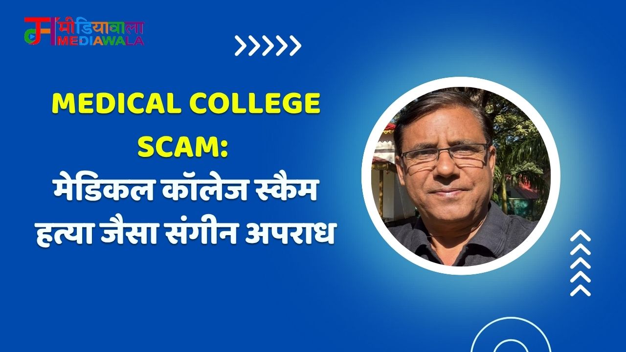 Suresh Tiwari - 2025-07-10T150951.288