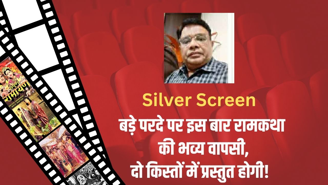 Suresh Tiwari - 2025-07-11T213112.504