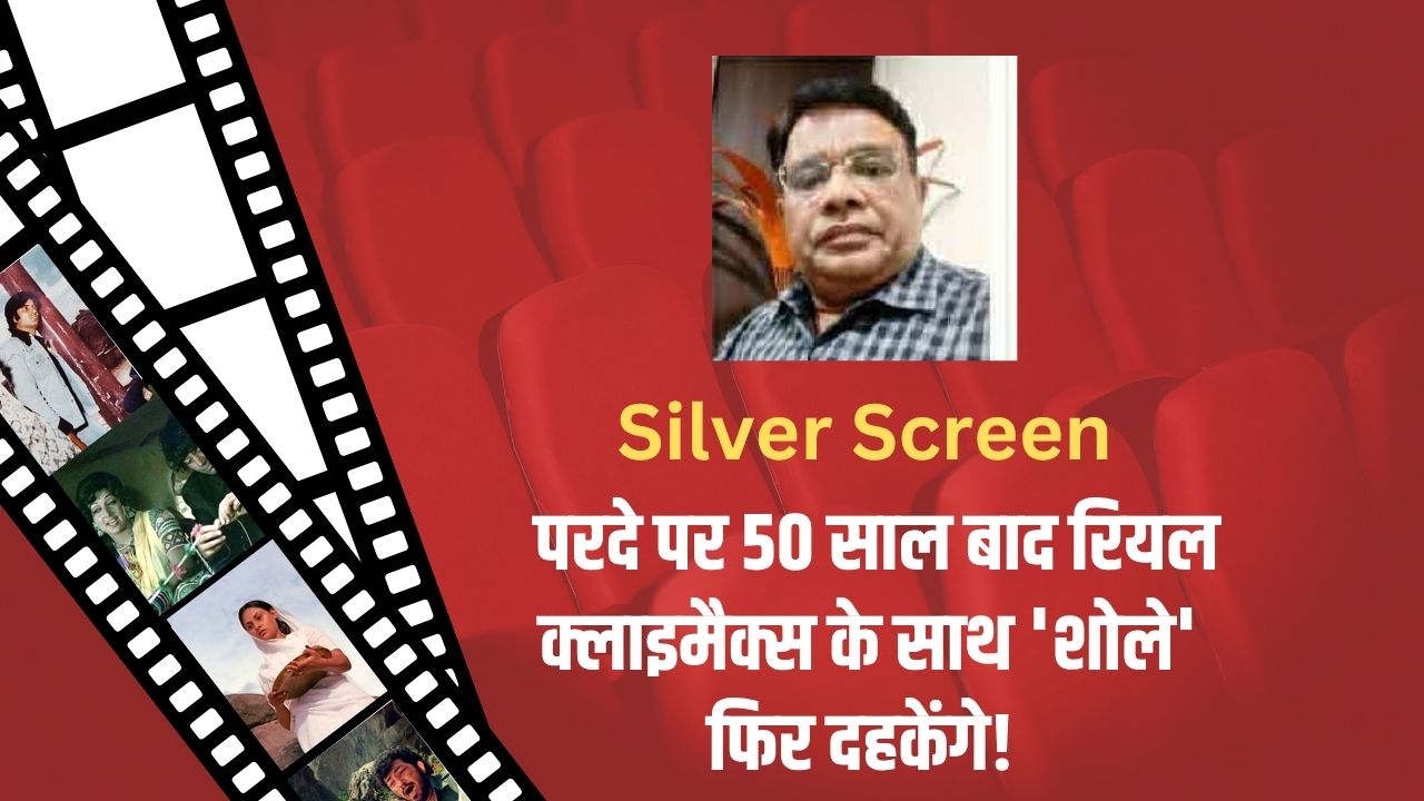 Suresh Tiwari - 2025-07-18T230457.762