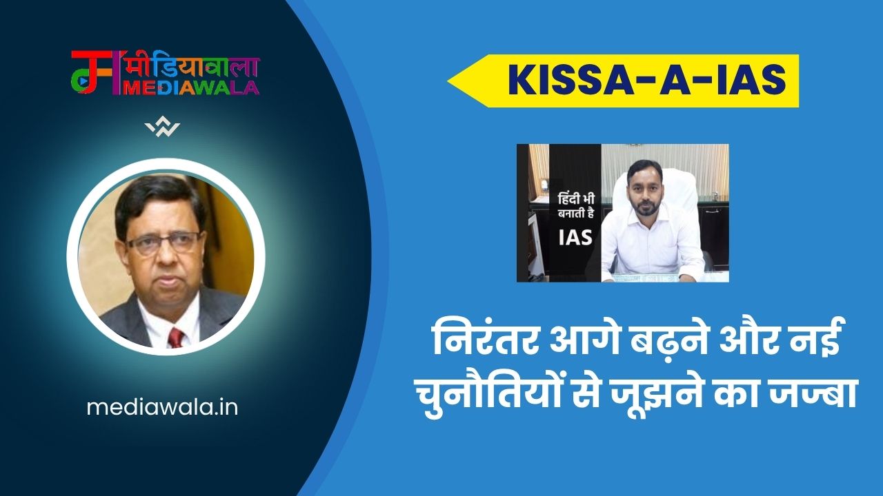 Suresh Tiwari - 2025-07-20T171144.379