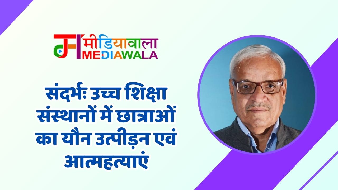 Suresh Tiwari - 2025-07-22T123850.490