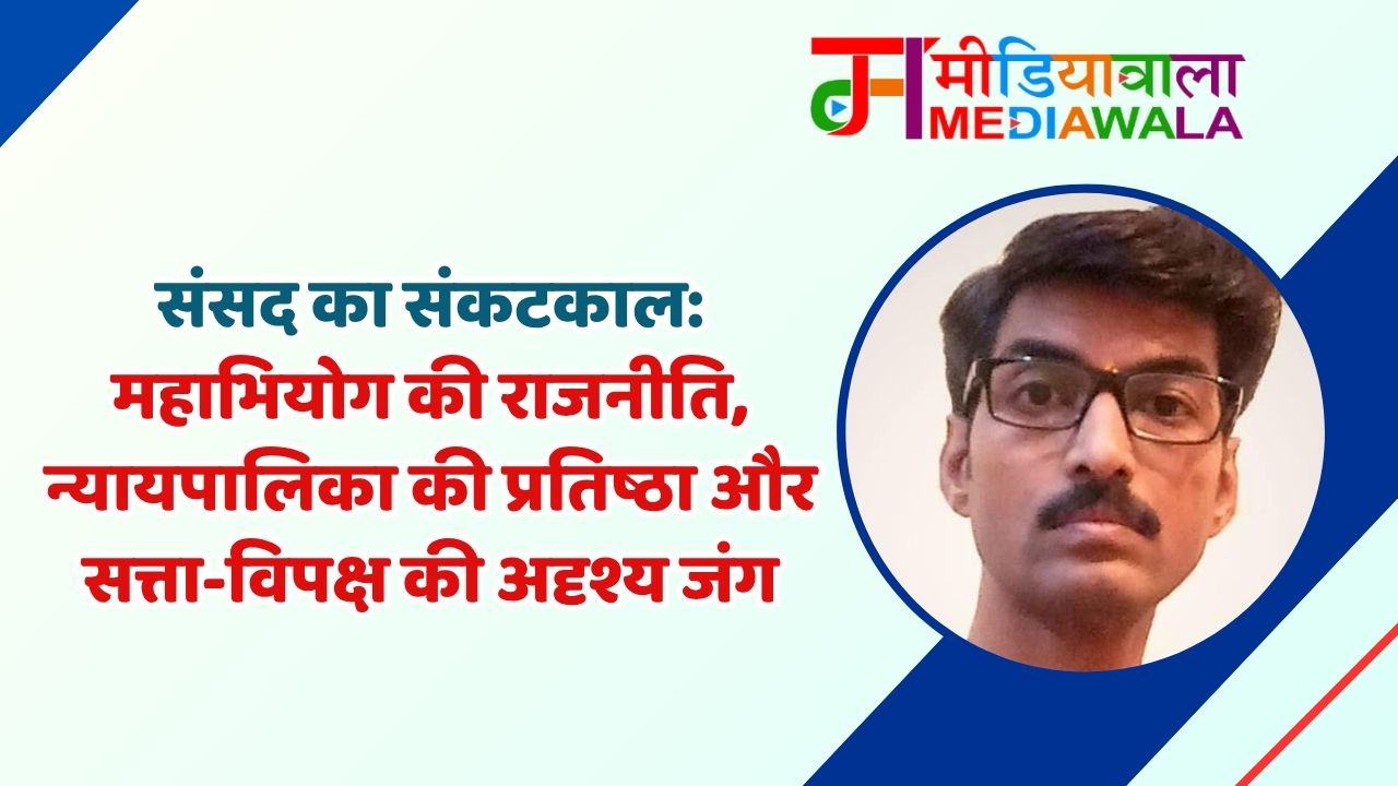 Suresh Tiwari - 2025-07-24T225823.230