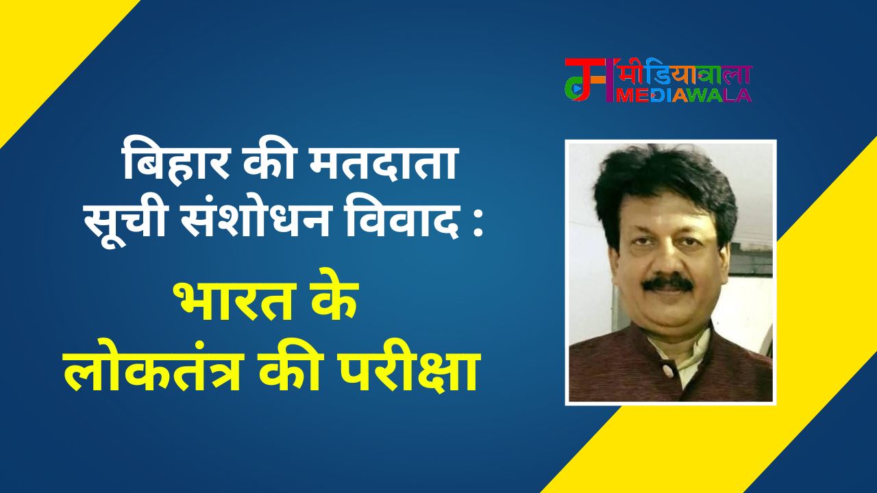 Suresh Tiwari - 2025-07-25T184511.949