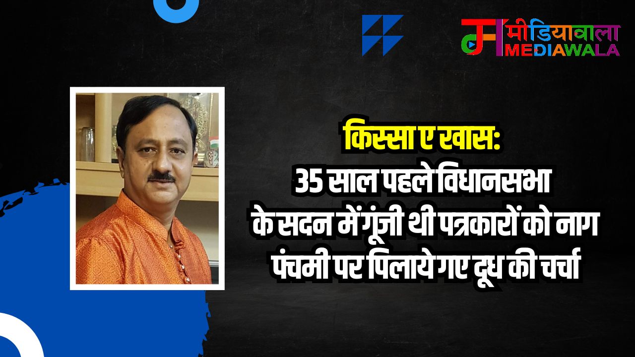 Suresh Tiwari - 2025-07-29T223313.443