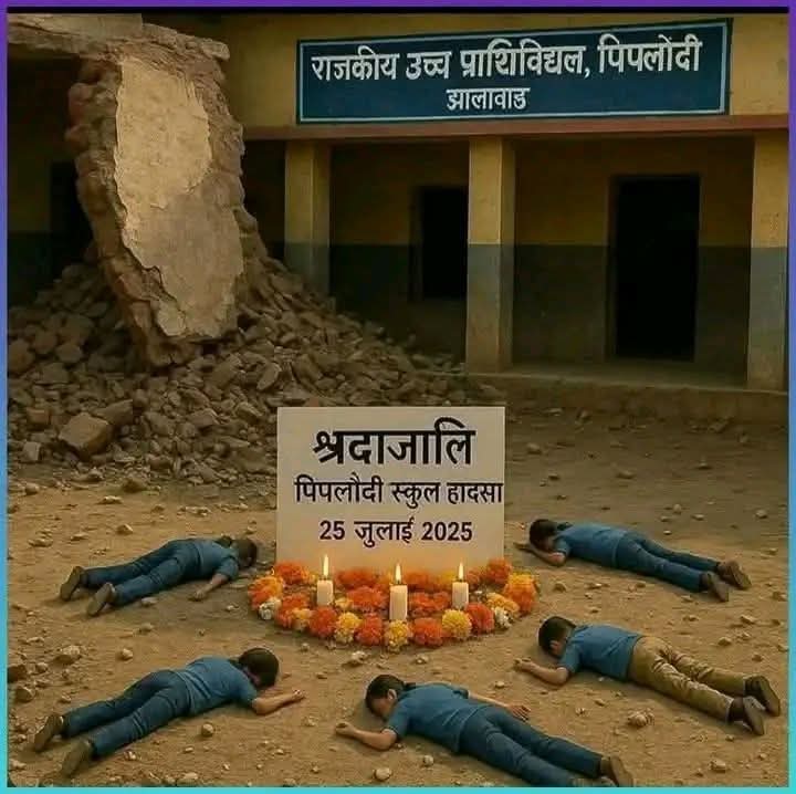 WhatsApp Image 2025 07 26 At 1.59.48 PM