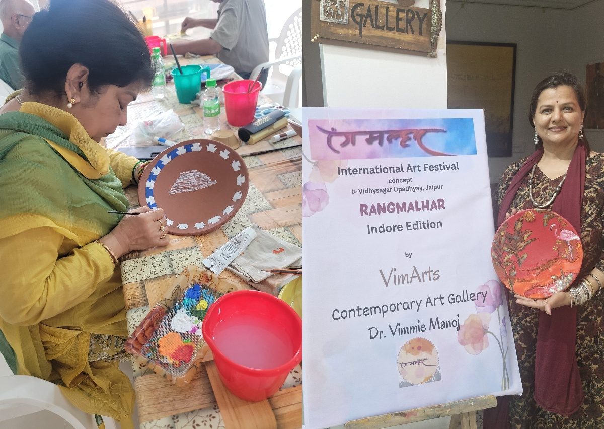 International Arts Festival "Rang Malhar" International Arts Festival "Rang Malhar"