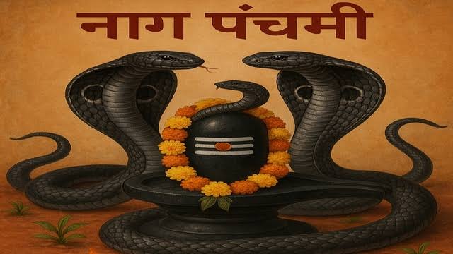 नाग पंचमी पर विशेष